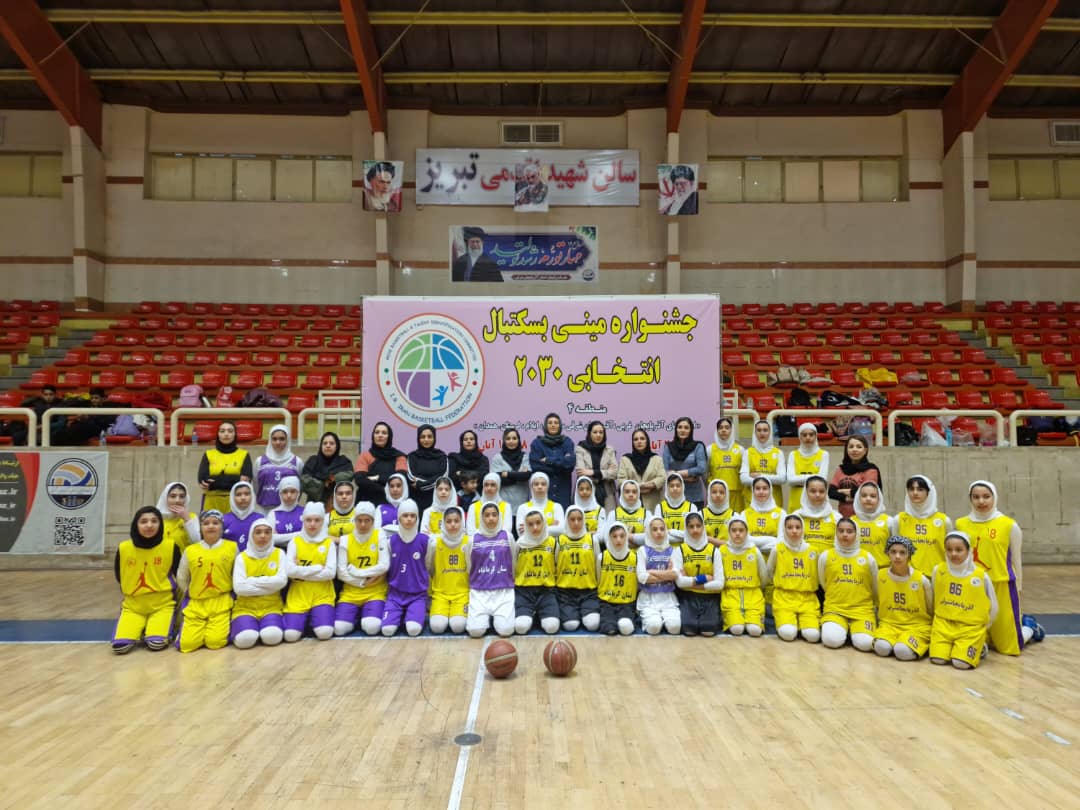 جشنواره مینی بسکتبال منطقه 4 در تبریز پایان یافت