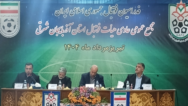 تاج وارد تبریز شد
