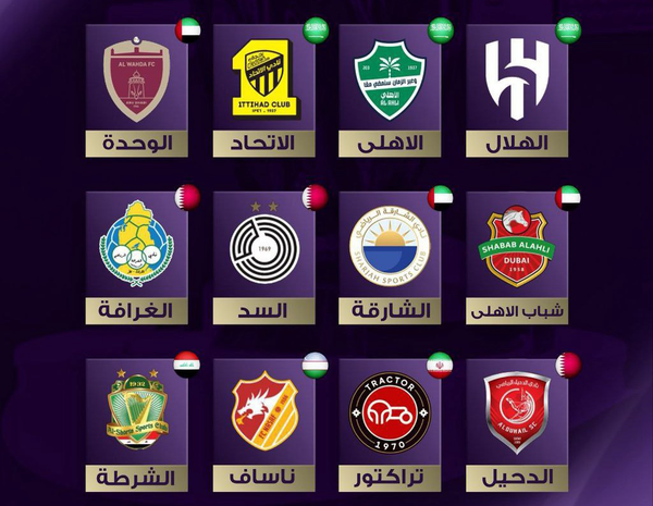 رقبای تراکتور در لیگ نخبگان آسیا مشخص شدند