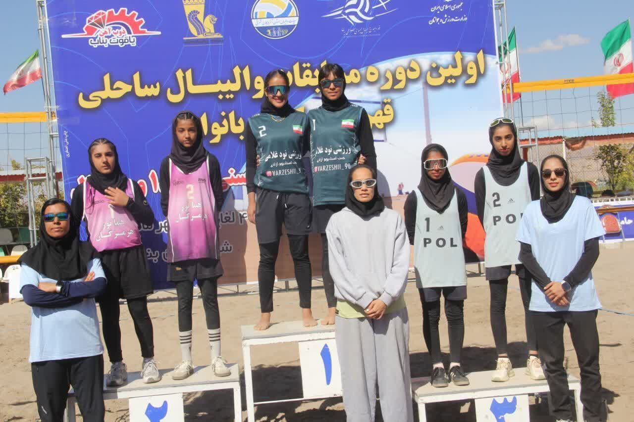 گلستان قهرمان مسابقات والیبال ساحلی دختران زیر ۲۰ سال کشور در بناب شد