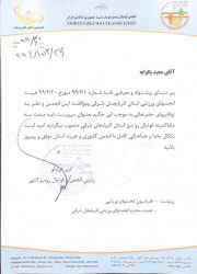 مجید پالوایه سرپرست کمیته فوتبال روی میز استان شد