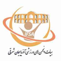 اعضای هیات رئیسه انجمنهای ورزشی استان آذربایجان شرقی منصوب شدند