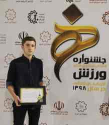 جشنواره سالانه هدف در معرفی و شناسایی استعدادهای برتر استان تاثیر بسزایی دارد