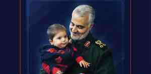 برگزاری پویش «من قاسم سلیمانی هستم»