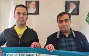 مهدى پاشازاده هدايت ماشين سازى را بر عهده گرفت