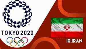 تعداد سهمیه های ایران به ۶۰ نفر رسید