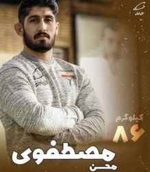 آزادکار تبریزی برنز آسیا را کسب کرد