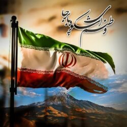 برای مشارکت حداکثری، همه باهم می آئیم؛ وعده ما، فردا پای صندوق های رای