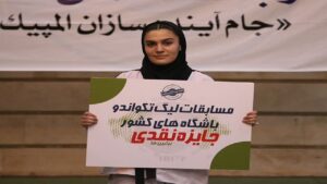 درخشش زهرا آقانیا در لیگ برتر تکواندو نوجوانان کشور