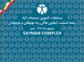 مسابقات کشوری دستجات آزاد رشته اسکیت هاکی در تبریز برگزار می شود