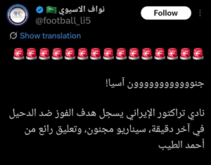 خبرنگار ورزشی عربستان اعلام خطر کرد