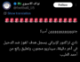 خبرنگار